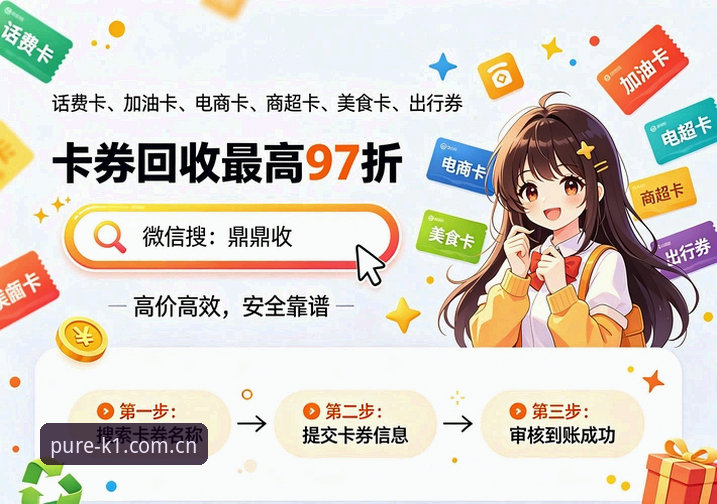 K1娱乐平台苹果版注册充值深度评测：从踩坑到顺畅，v2.0.5版本的真实体验