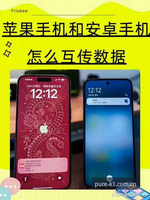 K1中国官方赛事数据深度解析与安卓/苹果端安装使用教程